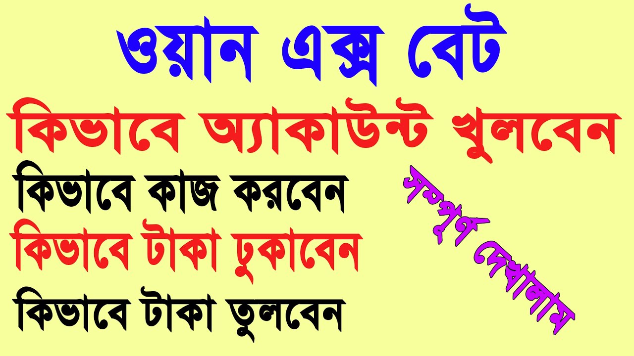 Learning Tutorial Youtube