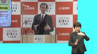 【手話入り】知事定例記者会見　令和3年10月25日（月）