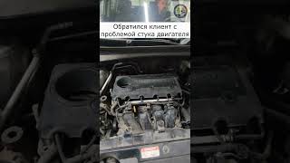 Стук двигателя KIA SPORTAGE