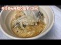 【時短カンタン】停電でも備蓄食料でカレーうどんを作る方法