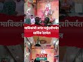 buldhana ganesh utsav गणेशोत्सवातील खास महाराष्ट्रातील एकमेव गणेश मूर्ती pre independence ganpati