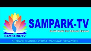 SAMPARK TV