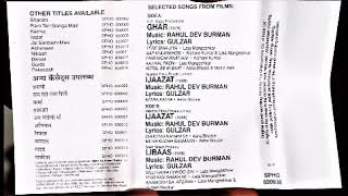 All songs from Ghar Music Rahul Dev Burman Lyrics Gulzar