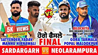 Sardargarh(Mannu\u0026Satyendr Yadav) vs NeolaRampura(Gora Tarmala\u0026Popal Malookpur)/Kisan Sports Live