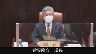 令和３年３月能代市議会定例会（第４日目）付託・午前