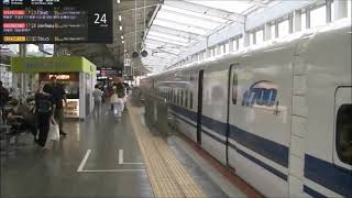 新大阪まで各駅のひかり号東京行きで岡山から東京まで乗りとおしてみた