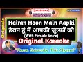 Hairan Hoon Main Apki -Male (Original Karaoke) | Jawab Hum Denge-1987 Anuradha Paudwal-Shabbir Kumar