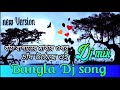 bans baganer mathar opar new dj song full pad jbl power bass mix dj bd mix