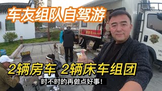 一路向南自驾游：逛完古迹、吃完饺子，出发海岛玩几天【跟着老杜去旅行】