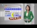 밀양송전탑 8년 갈등의 이유는 ytn