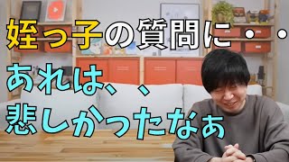 予想外の質問に戸惑いを隠せなかったドンさん ww【三人称・切り抜き】【雑談・ラジオ】