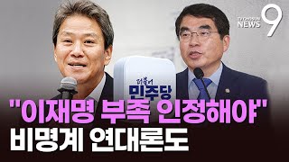 임종석 \