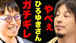 【ひろゆき＆成田悠輔】※激論にドン引きする成田先生「○○さんが無能だった..バカな民衆でも理解できるような..」【成田悠輔/ひろゆき/切り抜き/堀江貴文/ホリエモン/成田ゆうすけ/コロナ/民主主義】