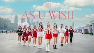 [KPOP IN PUBLIC] WJSN (우주소녀) “ AS YOU WISH ”(이루리) | DANCE COVER | Singapore Verilune