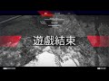 apex 邦加羅爾的羞辱