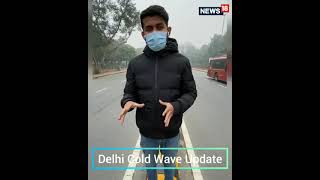 Delhi Weather News Today | Delhi Winter Season | #Shorts | Delhi Temperature Today |CNN News18