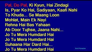 Jo Tu Mera Humdard Hai - Arijit Singh Hindi Full Karaoke with Lyrics