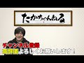 【mリーグ雑談】プロはすぐオリると感じる人達へメッセージ【多井隆晴】