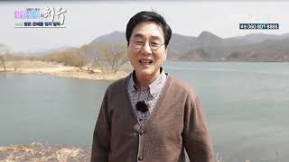 상한 심령의 치유 134회 받은 은혜를 잊지 말라