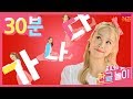 [KBS TV유치원] 지니와 한글놀이 ｜ 지니 ｜ 노래로 한글 배우기 ｜ 가~하 ｜ Learn Korean