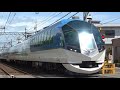 特急ラッシュ！名阪伊を駆け抜ける近鉄電車の高速通過集 kintetsu limited express.