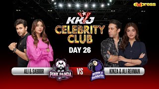 KKJ Celebrity Club | Sheheryar Munawar | 26th Ramzan | Saboor Ali & Ali Ansari | Express TV