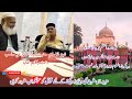 shaikh_ul_islam_ ka qatar se darul uloom deoband ke bare mein bda bayan mufti taqi usmani sahab