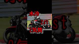 マニアックすぎるバイクがこちら💁‍♂️#モトブロガー #バイク紹介 #排気音 #wolf250