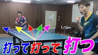 日本チャンピオンなら半面対全面でも勝てる説【ラージボール卓球】