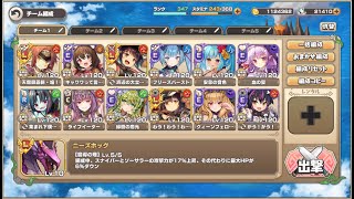 【モンスター娘TD】ボスチャレンジ 灼熱憤然スペラヴァ Lv.MAX【イベユニ+R編成】