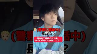 【聴覚障害者】煽り事故で耳の聞こえないつばささんの様子その②(再現動画)