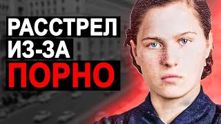 ЕДИНСТВЕННЫЙ СЛУЧАЙ В МИРЕ: за что в СССР расстреляли \