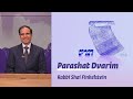 Parashat Dvarim – The Last Speech | Rabbi Shai Finkelstein