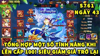 OMG3Q S761 NGÀY 43 TỔNG HỢP MỘT SỐ TÍNH NĂNG KHI ANH EM LÊN CẤP 100! SIÊU GIẢM GIÁ TRỞ LẠI!