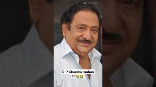 Chandramohan Sir😭😭 Died today due to health problems😔 RIP sir #chandramohan #actor #tollywood #rip