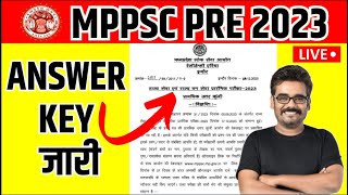 MPPSC PRE 2023 | Prelims Answer Key Out👍| Answer Key जारी #mppsc #mppsc2023