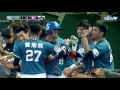 06 04 lamigo vs 義大 一局上，陽耀勳一上場就轟出一支右外野方向的陽春全壘打