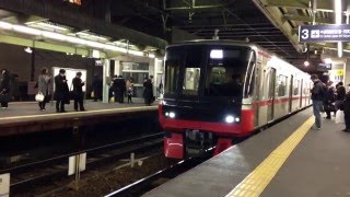 名鉄3150系+3100系 3168F+3118F (回送太田川行き) 神宮前発車