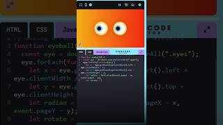 Code 101 | Mouse-Tracking Eyes Animation (HTML, CSS & JS) #html #coding #javascript