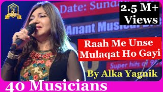 Raah Me Unse Mulaqat I Alka Yagnik Live with 40 Musicians I Anu Malik I Bollywood Songs I 90's Songs