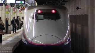 新幹線007＊光と闇の世界 part2＊E3系＊E2系＊上野駅＊shinkansen