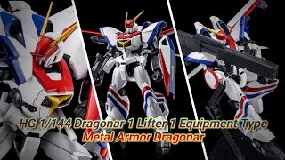 HG 1/144 Dragonar 1 Lifter 1 Equipment Type | Metal Armor Dragonar