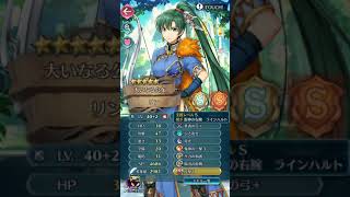 【FEH】大英雄戦 謎多き軍師ルフレ インファナル攻略【ファイアーエムブレムヒーローズ】