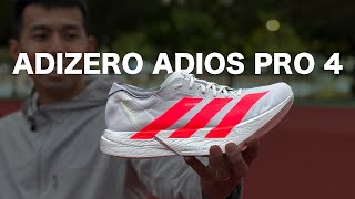 adidas ADIZERO ADIOS PRO 4  跑完一百公里後【跑鞋大亂鬥】【哲睿Jerry】