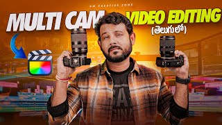 Multi cam Editing in Final Cut Pro in Telugu | fcp multi cam | km creative zone