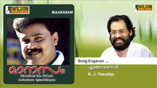 Enganen Amme Nin Valsalya Paalkkadal  | Manasam Malayalam Audio Song | KJ Yesudas |