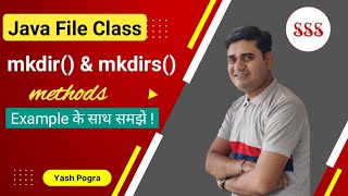 mkdir and mkdirs in java | How do I create a directory in Java | Can we create a folder in Java