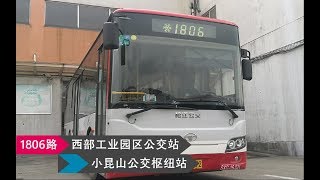 [POV74] 1806路POV 全程 前方第一视角 60fps