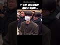 그 말 한마디가 너무 다정함.. 스트레이키즈 straykids 승민 김승민