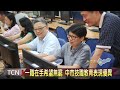 一職在手希望無窮 中市技職教育表現優異 大台中新聞